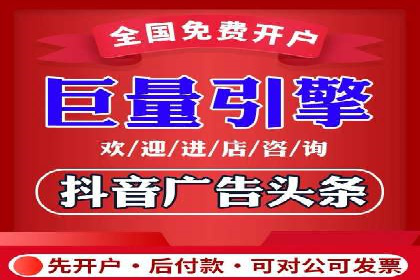深度解析信息流广告运营公司案例