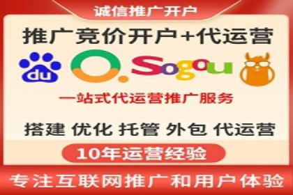 案例解读：SEM托管助力品牌提升